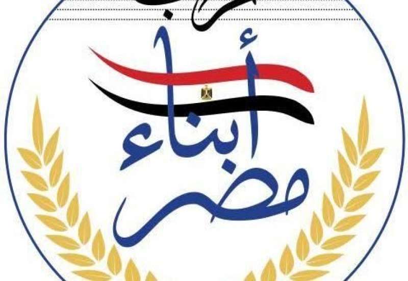 مدحت بركات رئيس حزب ابناء مصر ينعى الدكتور والى فى وفاة شقيقة