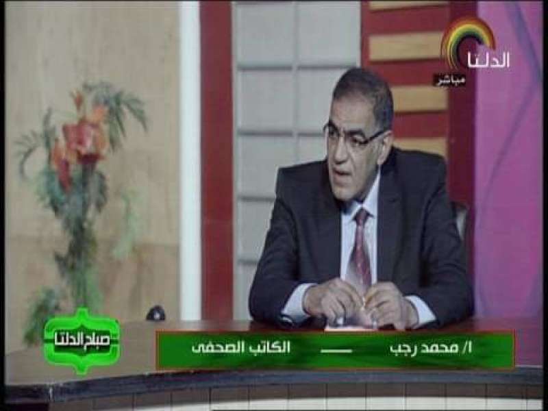الكاتب الصحفي محمد رجب نائبا لرئيس حزب أبناء مصر لشوؤن الاعلام