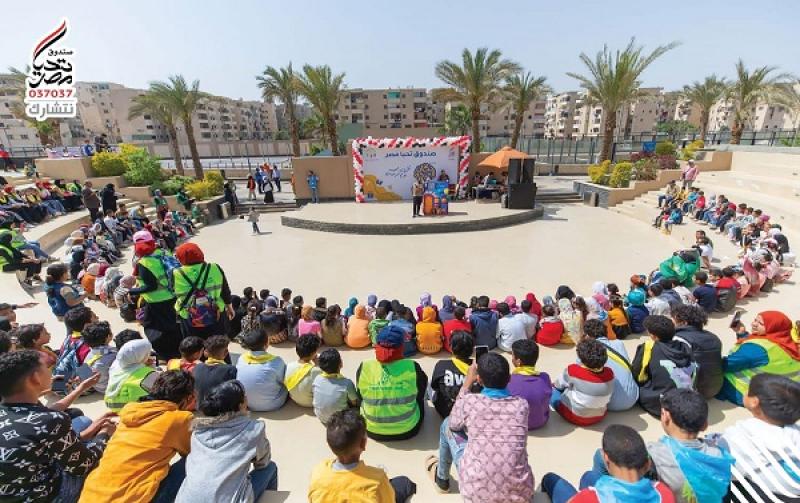  «تحيا مصر» يحتفل مع 2800 طفل بالأسمرات