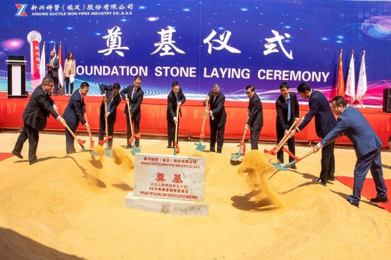 رئيس اقتصادية قناة السويس يشهد مراسم وضع حجر أساس «شين شينغ»