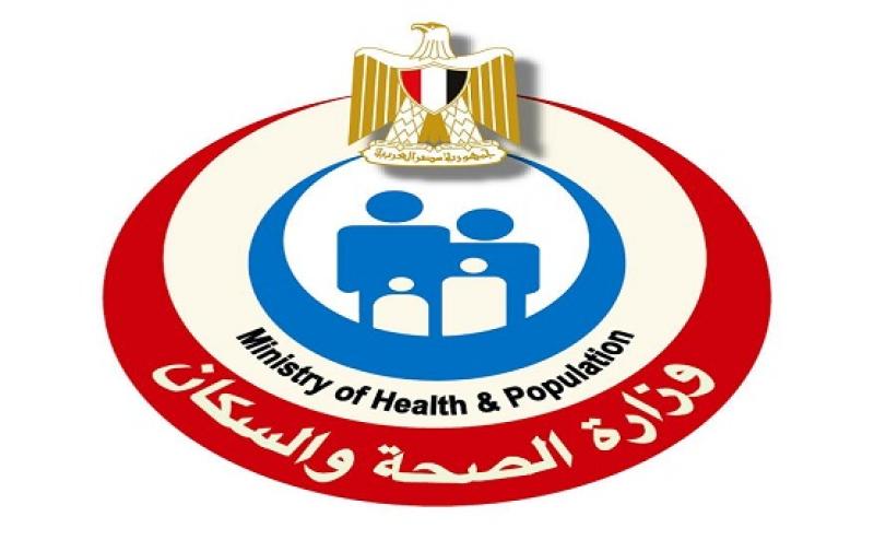 الصحة: تقديم الخدمة الطبية لــ898 ألف مريض بمستشفيات الحميات بجميع المحافظات