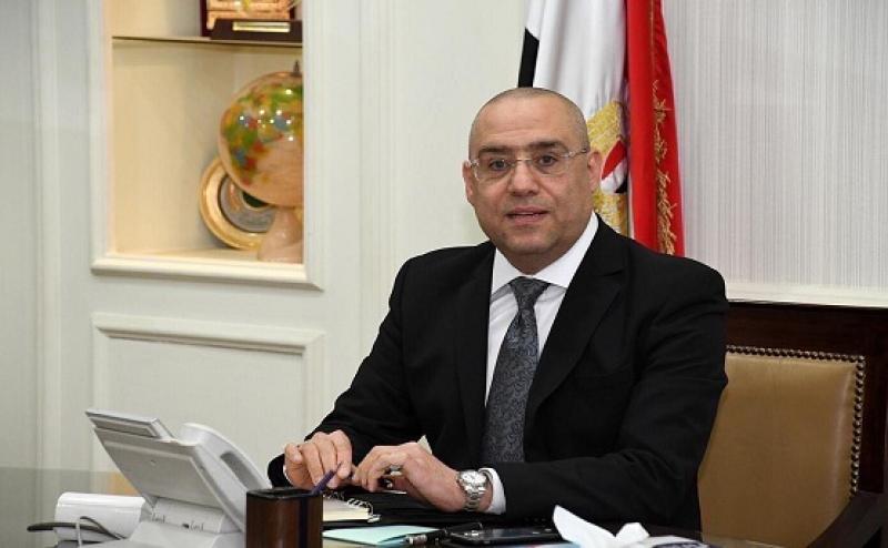 وزير الإسكان يُتابع موقف تنفيذ «سكن لكل المصريين» بمدن السادات والعاشر وحدائق العاصمة