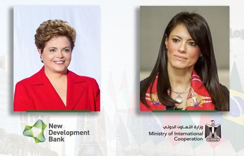 التعاون الدولي تُعلن تفاصيل الملتقي الأول لبنك التنمية الجديد في مصر