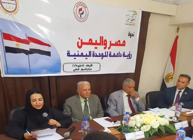 الإرياني: تحية شكر وإجلال للرئيس عبد الفتاح السيسي