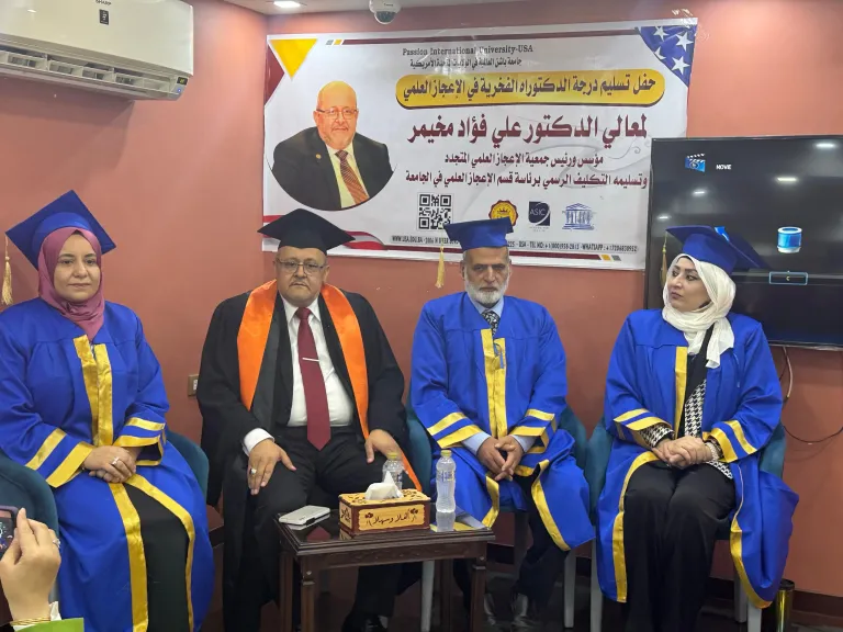 جامعة باشن الأمريكية تمنح الدكتور علي فؤاد مخيمر الدكتوراه الفخرية وتكلفه برئاسة قسم الإعجاز العلمي