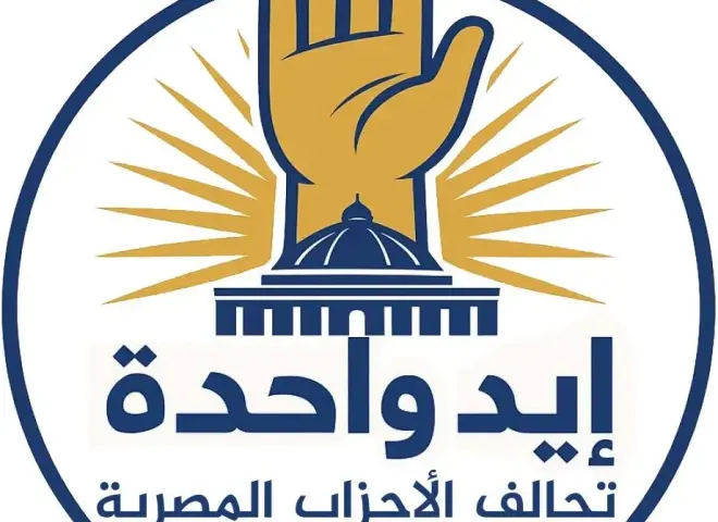 إنجاز تاريخي.. أول تحالف حزبي يخوض انتخابات الشيوخ على المقاعد الفردية في 27 محافظة بـ100 مرشح يمثلون 17 حزبًا