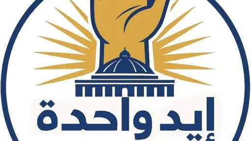 إنجاز تاريخي.. أول تحالف حزبي يخوض انتخابات الشيوخ على المقاعد الفردية في 27 محافظة بـ100 مرشح يمثلون 17 حزبًا