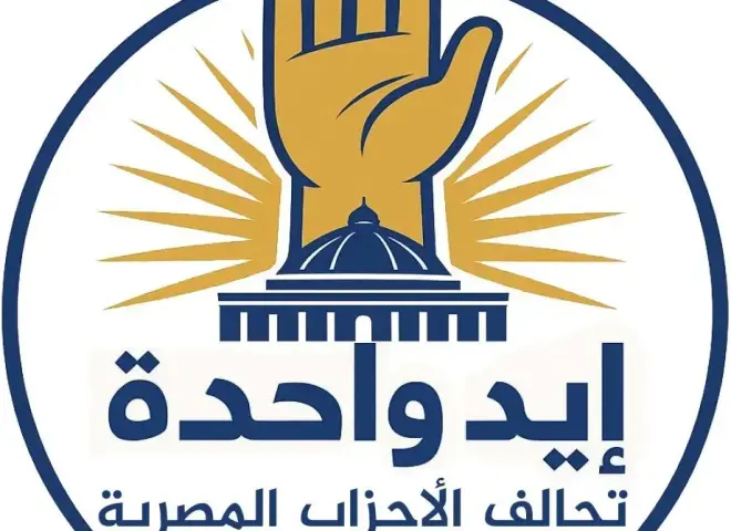تحالف الأحزاب يبدأ ماراثون انتخابات الشيوخ بتقديم 10 مرشحين