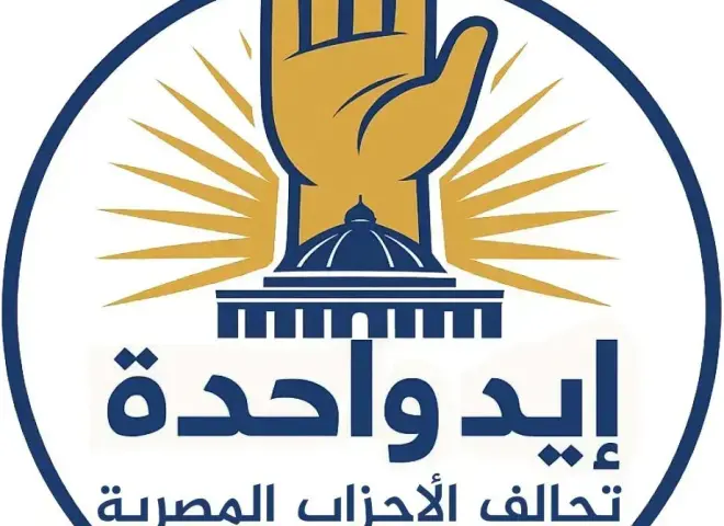 اليوم الثالث بلا شكاوى.. غرفة عمليات التحالف تؤكد التزام المرشحين بالقواعد