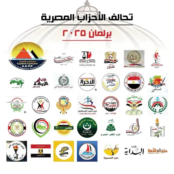 بعد غلق باب الترشح.. تحالف الأحزاب يعلن قائمة موحدة تضم 15 حزبًا لخوض انتخابات الشيوخ 2025