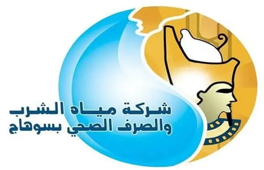 دعوات للتحقيق في تعيينات ”الكيميائيين” بمياه سوهاج.. واتهامات بالمحسوبية تُشعل الغضب
