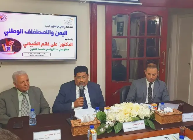 الحوار يناقش اليمن والاصطفاف الوطني.. «صور»