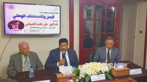 الحوار يناقش اليمن والاصطفاف الوطني.. «صور»