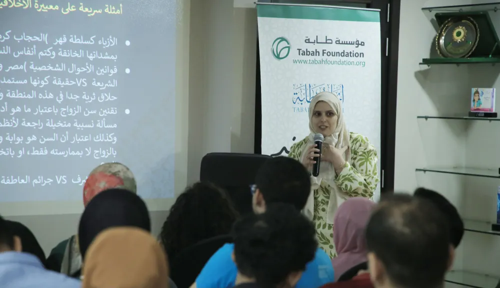 انطلاق المنتدى الفكري الثالث لمبادرات طابة حول الدين والفلسفة من 21 إلى 27 أغسطس.. «صور»