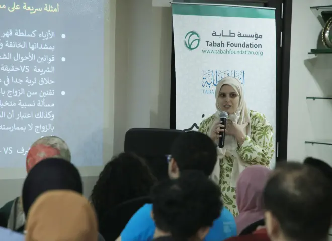 انطلاق المنتدى الفكري الثالث لمبادرات طابة حول الدين والفلسفة من 21 إلى 27 أغسطس.. «صور»