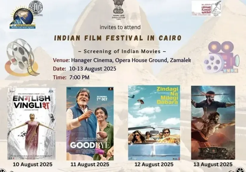 القاهرة تستضيف مهرجان الفيلم الهندي.. تجربة سينمائية ثرية