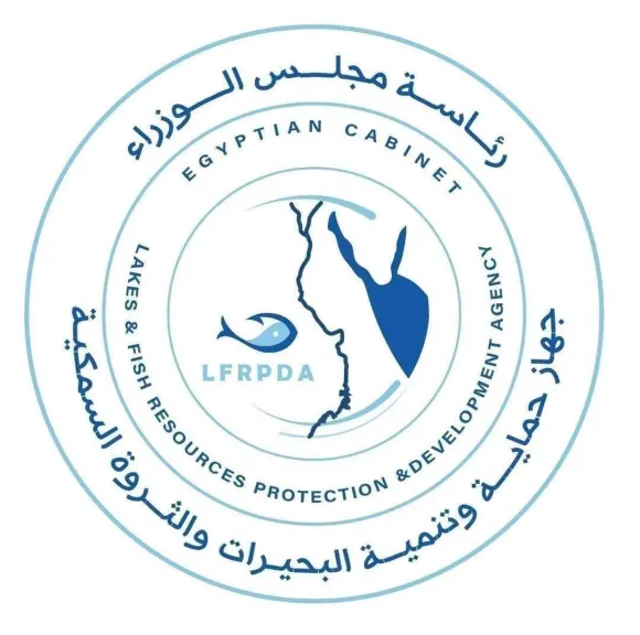  جهاز حماية وتنمية البحيرات والثروة السمكية