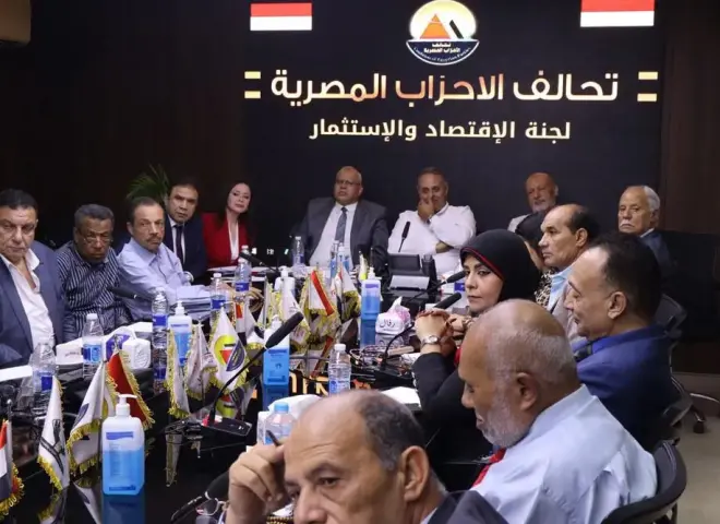 تحالف الأحزاب المصرية يعلن تشكيل الاتحاد الاقتصادي للتحالف