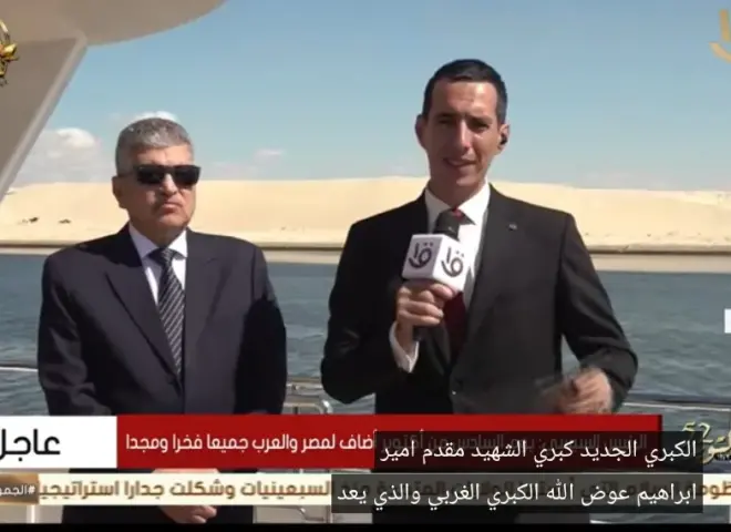 رئيس هيئة قناة السويس يكشف عن تفاصيل عبور جديد على ضفة الممر  الملاحي بالتزامن مع احتفالات أكتوبر