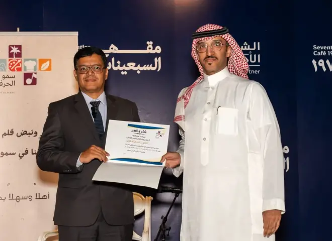 الشاعر اليمني علي قلي يطرب الرياض بشعره في أمسية نادي سموّ الحرف