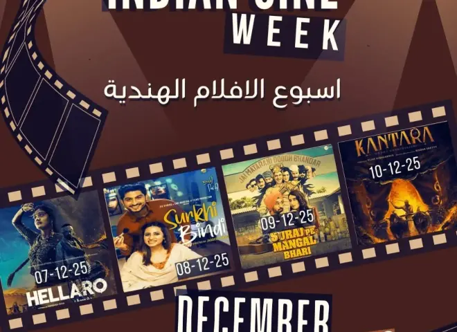 أسبوع السينما الهندية في القاهرة من 7 إلى 10 ديسمبر 2025