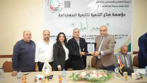 مؤسسة «صناع التنمية».. بسمة أمل في عيون 500 طفل بمدينة نصر