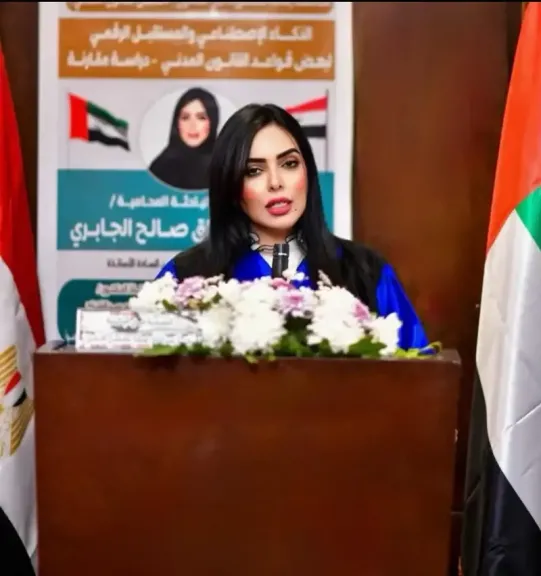 محامية إماراتية تناقش رسالة دكتوراه حول الذكاء الاصطناعي والمسؤولية المدنية