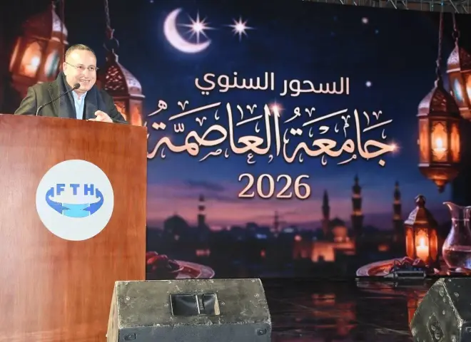 وزير التعليم العالي يشهد ليلة رمضانية بجامعة العاصمة ويتفقد فندق كلية السياحة والفنادق