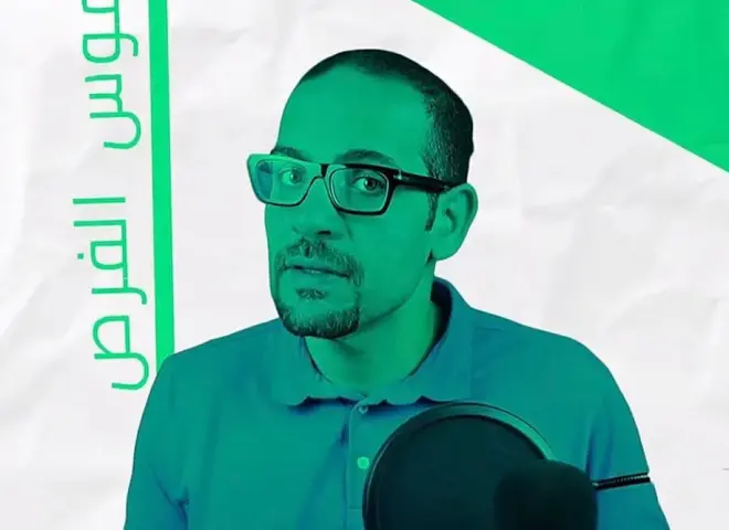 تقرير خاص | منصة «فرصة» تراهن على تبسيط الاستثمار وبناء وعي مالي جديد