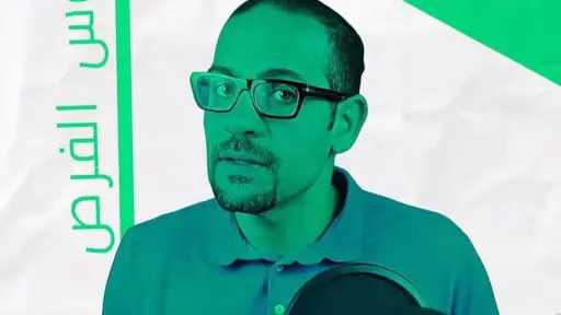 تقرير خاص | منصة «فرصة» تراهن على تبسيط الاستثمار وبناء وعي مالي جديد