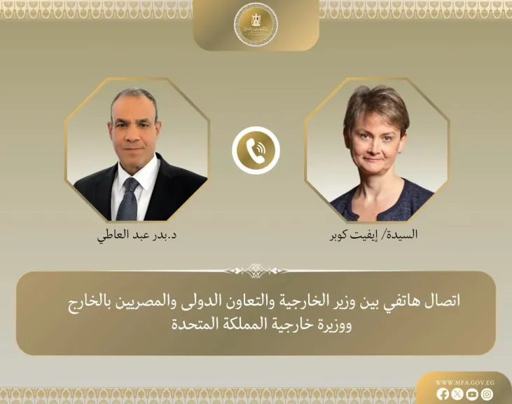وزير الخارجية يبحث مع نظيرته البريطانية سبل تعزيز العلاقات الثنائية ومستجدات الأوضاع الإقليمية