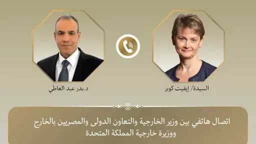 وزير الخارجية يبحث مع نظيرته البريطانية سبل تعزيز العلاقات الثنائية ومستجدات الأوضاع الإقليمية