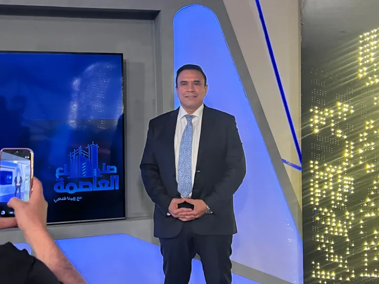 مدحت بركات ضيف «صنّاع العاصمة» على «النهار» للحديث عن فرص الاستثمار في سفنكس الجديدة