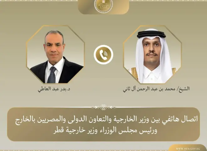 وزير الخارجية يبحث هاتفيا مع نظيره القطري جهود خفض التصعيد الإقليمي