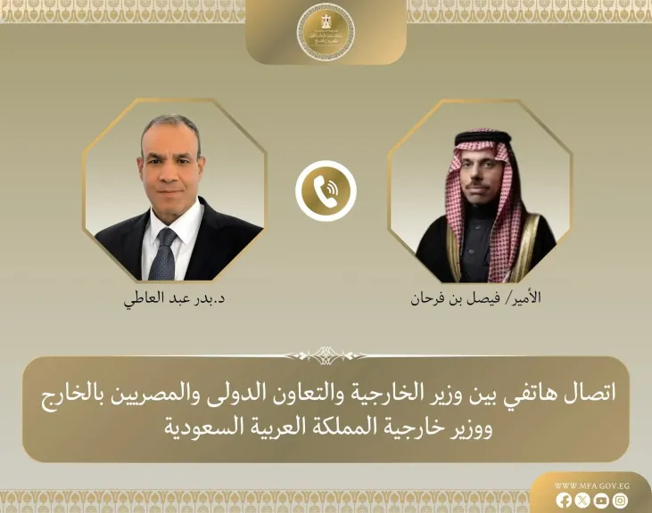 وزير الخارجية يبحث هاتفيا مع نظيره السعودي التطورات الإقليمية