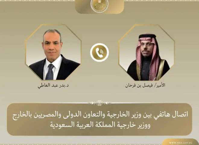 وزير الخارجية يبحث هاتفيا مع نظيره السعودي التطورات الإقليمية