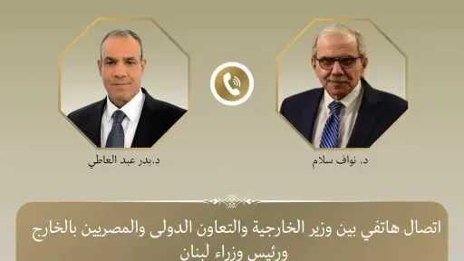 مصر تجدد دعمها للبنان.. لا مساس بالسيادة وانسحاب إسرائيل الكامل ضرورة