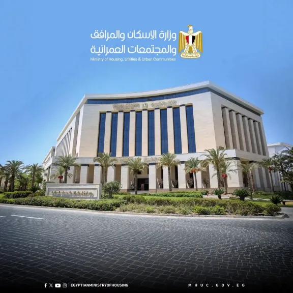 موعد انتهاء فترة التقديم على 2898 قطعة أرض سكنية ضمن برنامج «مسكن» في 17 مدينة جديدة