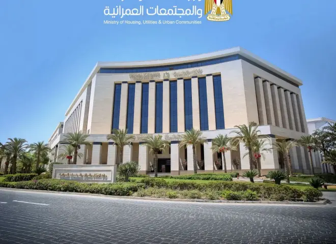 موعد انتهاء فترة التقديم على 2898 قطعة أرض سكنية ضمن برنامج «مسكن» في 17 مدينة جديدة