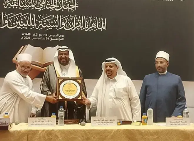 برعاية رابطة العالم الإسلامي.. تكريم 63 فائزًا وفائزة في مسابقتي «الماهر بالقرآن والسنة» للبنين والفتيات بمركز صالح كامل بجامعة الأزهر بالقاهرة